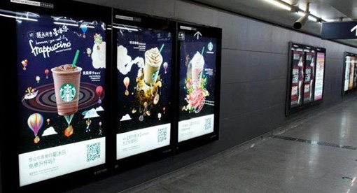 即投云媒物聯(lián)網(wǎng)共享廣告平臺(tái)